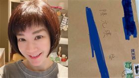  陸元琪/校園霸凌/性平會/臉書