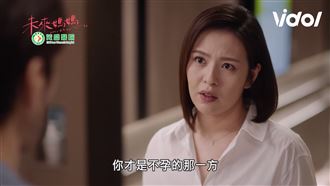 雷／男星認自己不孕　妻打破卵針倒地