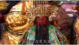 ▲關公是名將被神格化的代表神明之一。（圖／寶島神很大）