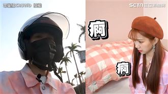 女友破台語報路　男友聽到超崩潰