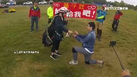 飛行傘求婚1800
