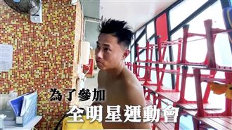 小刀為全明星練游泳　影片曝光網全跪