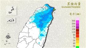 雨勢預測。氣象局。（圖／翻攝自氣象局）