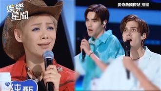男團和聲大走音　導師嚇：好難聽