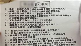 圖／翻攝自爆料公社