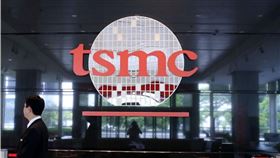 晶圓代工廠台積電今年營收可望達454.2億美元，將僅次於三星及英特爾，居全球第3大半導體廠。（中央社檔案照片）