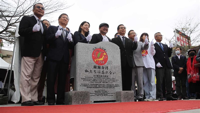 311十週年　在台日人淡水設紀念碑