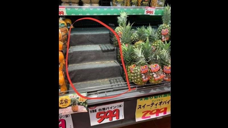 日超市1張買爆台鳳梨照　綠委大讚！