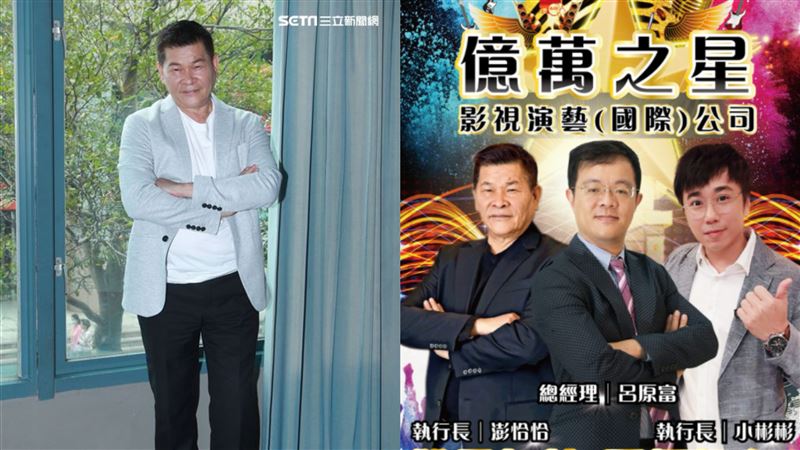 澎恰恰翻身當執行長？小彬彬親口證實