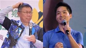 柯文哲、蔣萬安（組合圖／資料照）