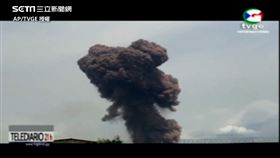 非洲赤道幾內亞軍營發生爆炸。（圖／AP／TVGE授權提供）