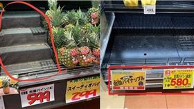 台灣鳳梨，日本超市（圖／翻攝自日台交流広場）