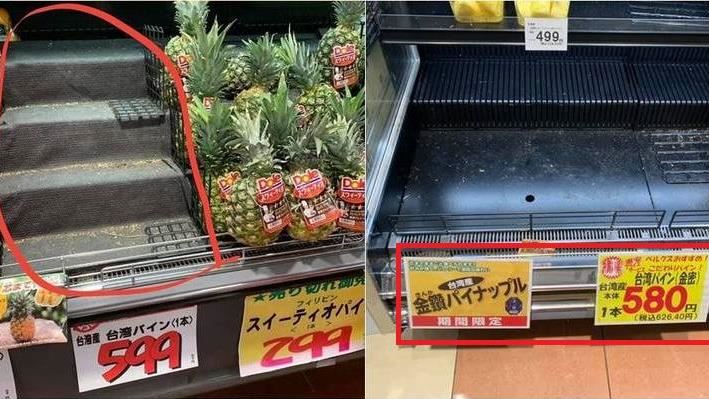 超狂盛況曝！台鳳梨貴2倍日本全掃空