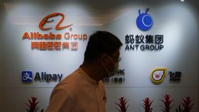 阿里巴巴、螞蟻、支付寶，圖／美聯社／達志影像