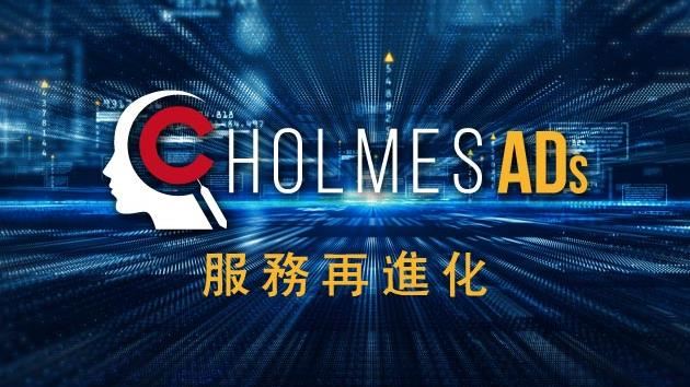域動系統平台再升級 提升使用滿意度