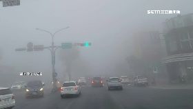 A國道起濃霧0930