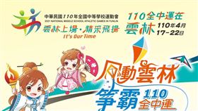 ▲（圖／主辦單位提供）