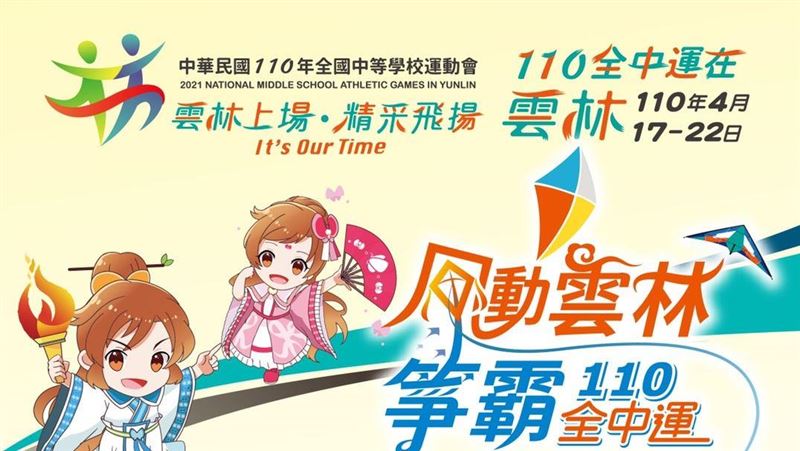 3/7雲林天空上演「巨型布袋戲」！