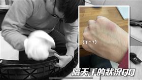 阿滴徒手敲打組裝貓咪跑步機，隔天手都瘀青。（圖／翻攝自滴妹YouTube）