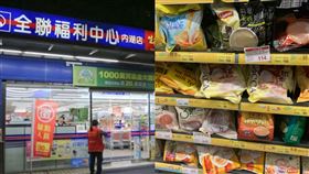 全聯,奶茶,茶包,奶茶沖泡包,厚實茶道。（圖／翻攝自全聯消費經驗老實說臉書）