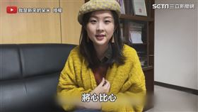 ▼▲呆米也常陪伴關心她。（圖／我是新來的呆米 授權）