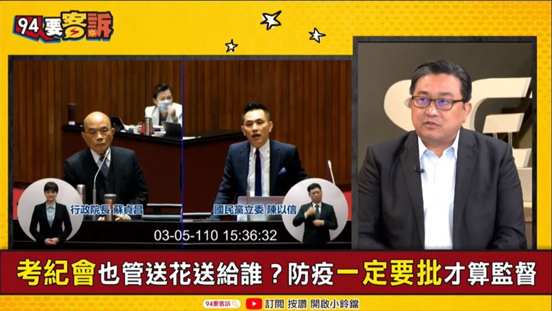 挺陳以信！他嗆蔡正元：我讚過馬閣揆