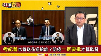 挺陳以信！他嗆蔡正元：我讚過馬閣揆