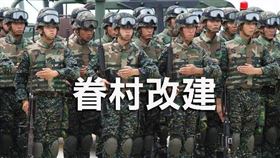 容積獎勵助攻，開發商高價搶地（圖／資料照）