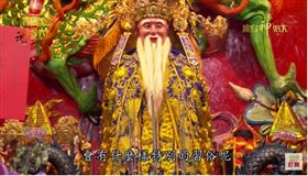 ▲許多人初二和十六都會來祭拜土地公。（圖/寶島神很大）