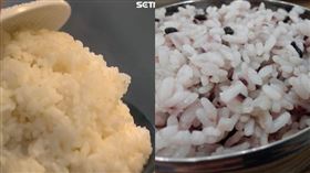 白飯,五穀飯。(組合圖/資料照、Pixabay)