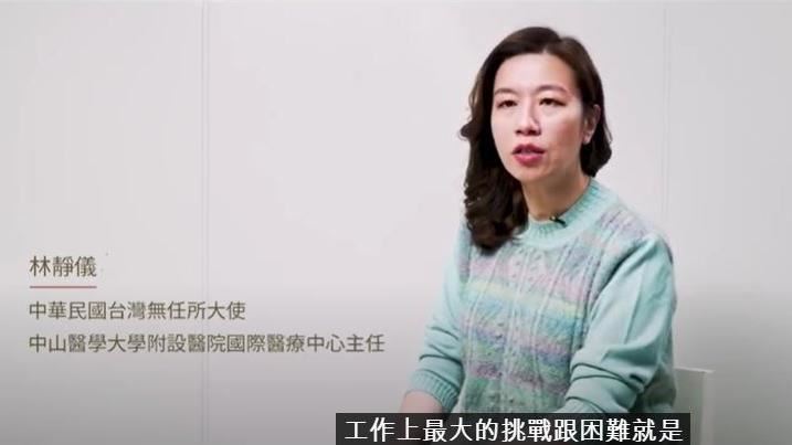 婦女節說真心話　林靜儀喊姐妹站起來