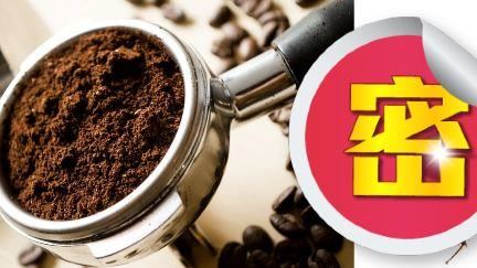 你愛喝咖啡？醫驚爆：咖啡粉恐含這蟲
