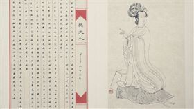 孫破虜吳夫人。（圖／翻攝自百度）