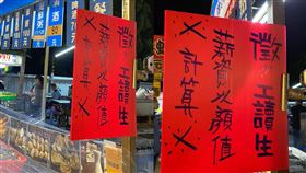 燒烤攤,夜市,顏值,工讀生(翻攝自 爆廢公社二館)