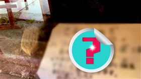 民眾到動物園看刺蝟，發現籠子內的竟是刷洗用的「鬃刷」（圖／翻攝自popoyo_pyn推特）