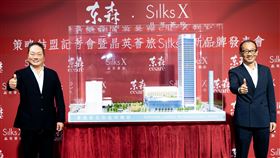 東森直消投資15億 攜晶華打造飯店