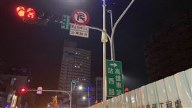 高雄站西路通車  禁15噸以上大型車進入高雄車站臨時站西路開通，為了讓車流順暢，市府交通局已增掛禁行15噸以上大型車進入，呼籲駕駛勿擅闖。（交通局提供）中央社記者王淑芬傳真  110年3月9日