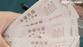 振興券來了?政院擬採紙本、數位兩種