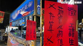 燒烤攤徵工讀生　薪資「以顏值計算」惹議