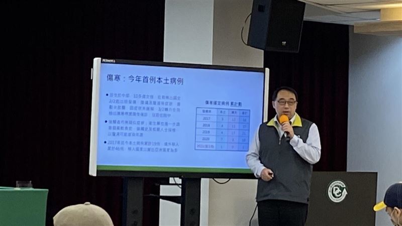 今年本土傷寒首例　發病1個月才確診