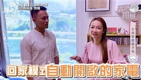 ▲YouTube頻道「Oh媽咪轟」開箱高CP值的小資智能宅。（圖／Oh媽咪轟 授權）