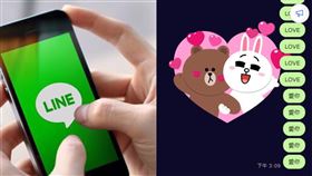  LINE情人節特效來了！　輸入「愛你、Love」動畫超閃（圖／翻攝自LINE）