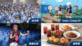 新莊棒球場美食公開，球場進行優化。（圖／富邦悍將提供）