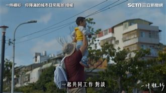 熱愛街頭演唱　她背負著孩子走出逆境