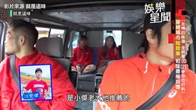 ▲SORED登上節目分享集訓期間的美食。（圖／翻攝自就是這味）