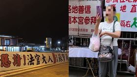 檢舉達人,蘇大媽,蘇婦,強制執行,廟宇,台南