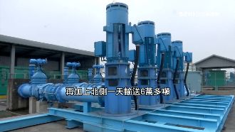 北水南送　桃竹幹管日援新竹20萬噸