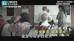 ▼▲而他也發現獨居的案例有越來越多。（圖／CNEWS匯流新聞網 授權）