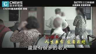 特殊清潔師處理現場　曝這類案例趨增
