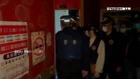 平鎮警掃黑2400